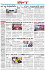 Punjabi Tribune (Ludhiana)