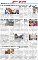 Punjabi Tribune (Majha/Doaba)