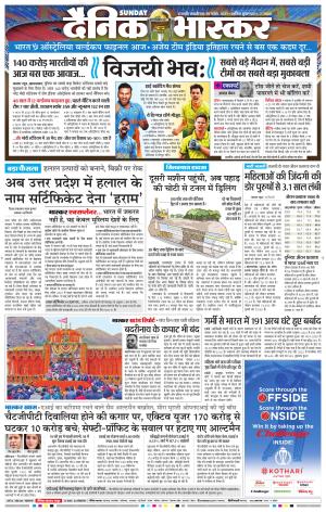 छत्रपति संभाजीनगर