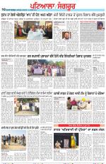 Punjabi Tribune (Patiala-Sangrur)