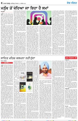 Nazaria_19_November_2023