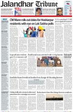 Jalandhar Tribune