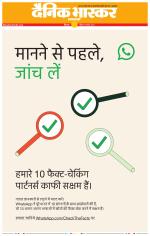 छिंदवाड़ा 