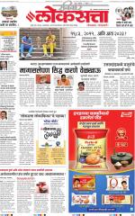 Chhatrapati Sambhajinagar