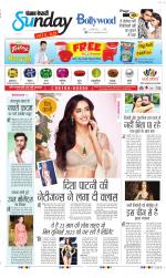 Raviariya Punjab Kesari