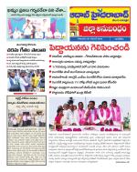 Aadab Hyderabad Tab Pages