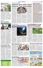 Nagarcoil Supplement