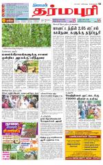 Dharmapuri-Salem Supplement