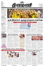 Dinamani - New Delhi