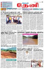 Theni-Madurai Supplement