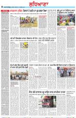 Punjabi Tribune (Ludhiana)