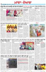 Punjabi Tribune (Majha/Doaba)