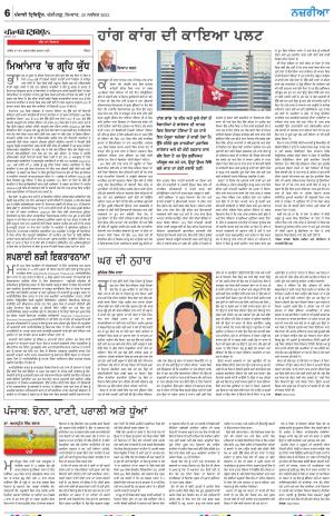  Nazaria_20_November_2023