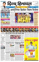 Divya Himachal Shimla