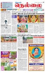 Nellai City-Tirunelveli Supplement