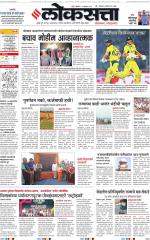 Chhatrapati Sambhajinagar