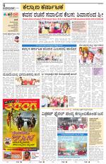 Bidar