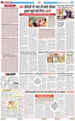 The Navodaya Times Noida