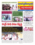 Aadab Hyderabad Tab Pages