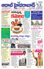 Aadab Hyderabad Main Pages