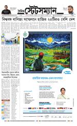 Dainik-Statesman