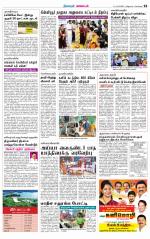 Nagarcoil Supplement