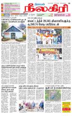 Nilgiri-Coimbatore Supplement