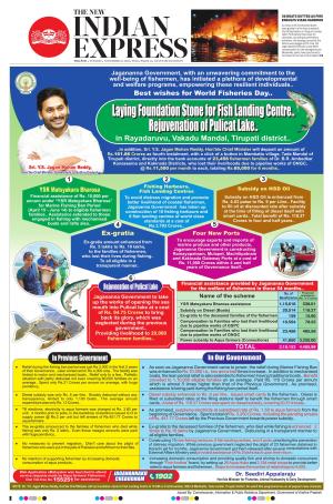 The New Indian Express-Anantapur