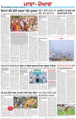 Punjabi Tribune (Majha/Doaba)