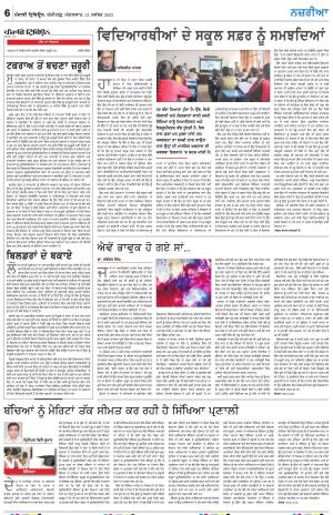  Nazaria_21_November_2023