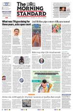 The Morning Standard