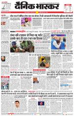 नागपुर-विदर्भ