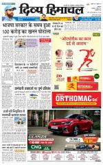 Divya Himachal Dharamsala+Mera Hamirpur +Aastha