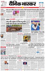 अकोला सिटी 