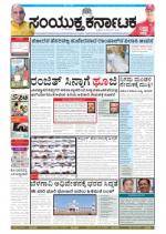 November, 21, 2014, Bangalore