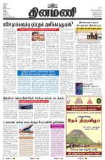 Dinamani -Tirunelveli