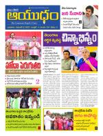 Ayudam Daily