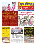 Aadab Hyderabad Tab Pages
