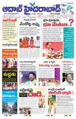 Aadab Hyderabad Main Pages