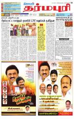 Dharmapuri-Salem Supplement