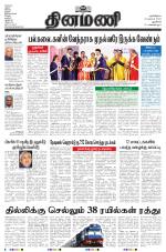 Dinamani - New Delhi