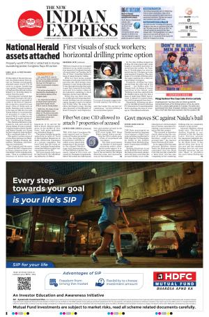 The New Indian Express-Tadepalligudem