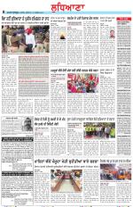 Punjabi Tribune (Ludhiana)