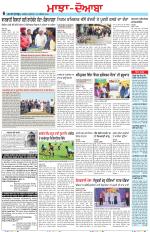 Punjabi Tribune (Majha/Doaba)