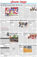 Punjabi Tribune (Patiala-Sangrur)