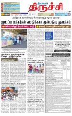 Trichy Supplement