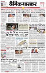 नागपुर-विदर्भ