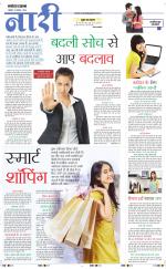 The Navodaya Times Magazine 
