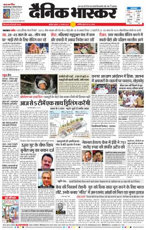 अकोला सिटी