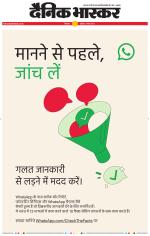 छिंदवाड़ा 